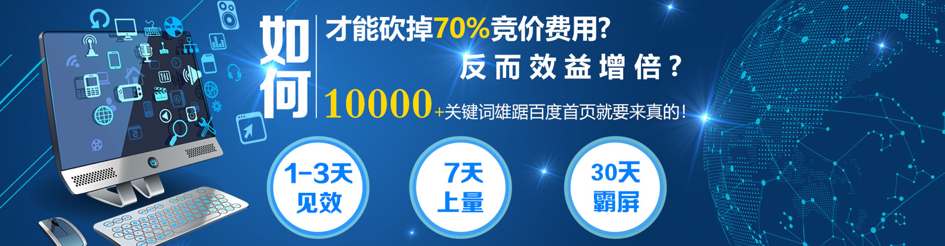 浦北百度推广代理